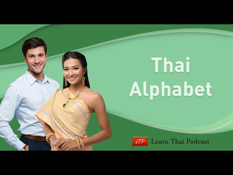 Thai Alphabet 