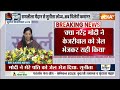 Sunita kejriwal Full Speech: इंडी गठबंधन की रैली में सुनीता केजरीवाल ने उठाए PM Modi पर सवाल | AAP  - 11:10 min - News - Video