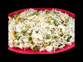 Peas Pulao -Indian Food Andhra Cooking Telugu Vantalu Vegetarian Recipes Indian Cooking  - 04:23 min - News - Video