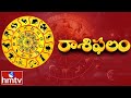 ఈరోజు రాశిఫలాలు | 15th May Month 2024 | Rasi Phalalu | Telugu Horoscope | hmtv