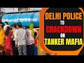 Breaking: Delhi Police To Crackdown On Tanker Mafia | News9