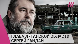 Личное: «Людей выгоняют из домов»: что происходит в «ЛНР», где ввели военное положение