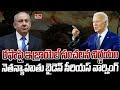 ఇజ్రాయెల్ ఇరాన్ యుద్ధంలో కీలక మలుపు | Israel Iran Conflict | hmtv