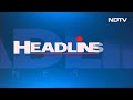 आज की बड़ी सुर्खियां 9 जनवरी 2024 : व्हायब्रंट गुजरात समिट के लिए अहमदाबाद में PM Modi  - 00:59 min - News - Video