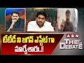 టీటీడీ ని జగన్ ఎస్టేట్ గా మార్చేశారు..!! | BJP Bhanu Prakash Fires On YS Jagan | ABN Telugu