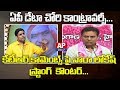 Nara Lokesh Counter To KTR Comments