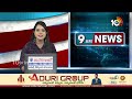 ACB Raids on CCS CI Sudhakar | Hyderabad | ఏసీబీ వలలో సీసీఎస్ సీఐ సుధాకర్ | 10TV News  - 02:03 min - News - Video