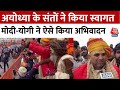 PM Modi के Road Show में Ayodhya के साधु-संतों ने बरसाए फूल, PM Modi ने किया अभिवादन | Aaj Tak