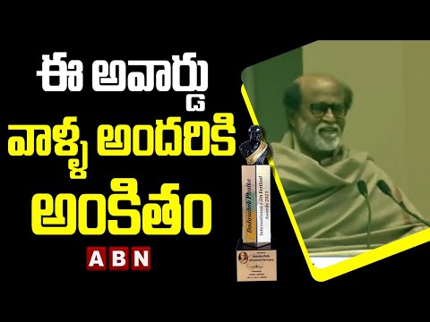 Rajinikanth thanks bus driver friend and K Balachander after receiving Dadasaheb Phalke Award Rajinikanth thanks bus driver friend and K Balachander after receiving Dadasaheb Phalke Award
