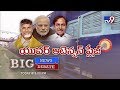 Big News Big Debate: Why Railways Neglect Telugu States?