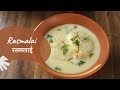 Rasmalai | रसमलाई | Indian Dessert | Khazana of Indian Recipes | Sanjeev Kapoor Khazana