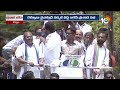 CM Jagan Sensational Speech at Kurnool | YCP | కర్నూలులో జగన్ ప్రచార సభ | 10TV News  - 29:54 min - News - Video