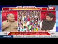 స్టార్ కాంపైనర్ గా పవన్..లోకేష్ పరిస్థితి ఏంటి..? | Analyst Telakapalli Ravi on AP Elections | 99TV  - 02:40 min - News - Video