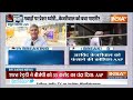 Arvind Kejriwals ED Remand Live Updates: ED के पास केजरीवाल का फोन 600 करोड़ का खुलेगा राज!  - 00:00 min - News - Video