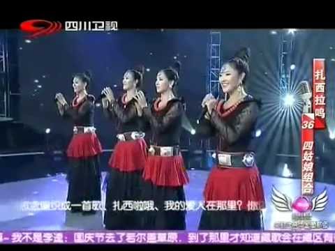 中国藏歌会总决赛 Tibetan idol final 2012