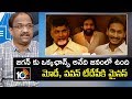 Prof Nageshwar analysis on TDP & YSRCP winning chances in polls