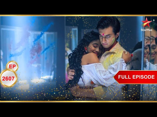 Kartik-Naira का होली वाला प्यार! | Full Ep. 2607 | Yeh Rishta Kya Kehlata Hai