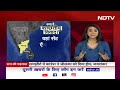 Katchatheevu Island: एक छोटे से टापू कच्छतीवु पर Congress-BJP आमने-सामने | NDTV India  - 19:41 min - News - Video