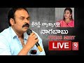 Nagababu Press Meet On Sri Reddy Issue - Live Now