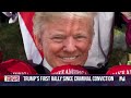 Trump returns to campaign tour in a show of defiance  - 02:15 min - News - Video