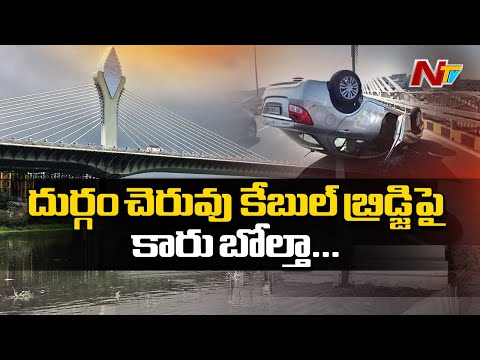 Hyd: Car overturns on Durgam Cheruvu cable bridge after tyre burst Hyd: Car overturns on Durgam Cheruvu cable bridge after tyre burst