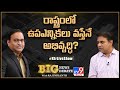 KTR interview with TV9 Rajinikanth