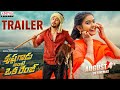 Krishna Gadu Ante Oka Range: A Promising Telugu Movie Trailer Unveiled
