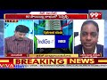 ఈ రోజు ఐటీ సెక్టార్ మీద దృష్టి పెడితే మేలు! | Stock market Trading telugu || Nifty Master || 99TV  - 21:10 min - News - Video