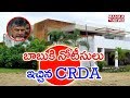 CRDA Issues Notice To Chandrababu House!