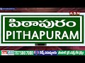 INSIDE : పవన్ పై వైసీపీ కుట్ర..!! | YCP Big Conspiracy On Pawan Kalyan | ABN Telugu  - 05:56 min - News - Video