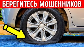 20+ неочевидных советов, которые обеспечат вам безопасность в любой ситуации