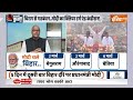 Kahani Kursi Ki : Bihar की 40 सीटों का हथियार बनेगा Modi ka Parivar , Lalu-Tejashwi की बत्ती गुल !  - 12:48 min - News - Video