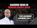 Asaduddin Owaisi On Mukhtar Ansari’s Death: UP Government Responsible For It...