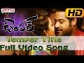 Temper Full HD Video Songs