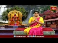 ఆంజనేయస్వామి సింధూరం ప్రాముఖ్యత - హనుమాన్ చాలీసా మహాత్మ్యం | Hanuman Jayanti Special Dharmsandehalu  - 24:57 min - News - Video