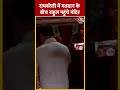 रायबरेली में मतदान के बीच राहुल पहुंचे मंदिर | #rahulgandhi #loksabhaelectionvoting #shorts  - 00:40 min - News - Video