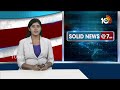 Vice President Elections 2025 | ఢిల్లీలో టీడీపీ ఎంపీలకు మంత్రి నారా లోకేశ్ దిశానిర్దేశం |Nara Lokesh  - 01:06 min - News - Video