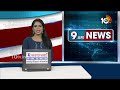 CM Revanth Reddy Election Campaign in Bhuvanagiri | సీఎం రేవంత్ ప్రచార జోరు | 10TV News  - 00:33 min - News - Video
