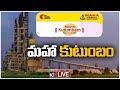 LIVE: మహా కుటుంబం | Maha Kutumbam | Telangana Maha Cement Annual Dealers Meet 2024 | 10TV
