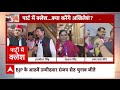 LIVE: क्रॉस वोटिंग के चलते अखिलेश की पार्टी में हो गया क्लेश! |UP RS Polls 2024 | SP |Akhilesh Yadav  - 00:00 min - News - Video