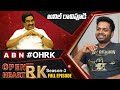 Live: Director Anil Ravipudi 'Open Heart With RK'- Full Episode