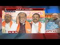 ADS Survey : TRS Likely to win 80 Seats, Cong 20