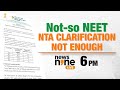 Neet Result 2024| NTA Clarification On Neet Controversy| Neet Paper Leak Allegations| NEET Scam