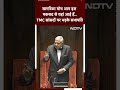Sagarika Ghosh आप इस मकसद से यहां आई हैं..जब TMC सांसदों के हंगामे पर भड़के सभापति Jagdeep Dhankhar  - 00:54 min - News - Video