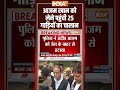 Azam Khan Bail News; #uppolice ने 25 गाड़ियों पर किया लाखों का जुर्माना #azamkhan #cmyogi #sitapur  - 00:26 min - News - Video