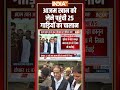 Azam Khan Bail News; #uppolice ने 25 गाड़ियों पर किया लाखों का जुर्माना #azamkhan #cmyogi #sitapur