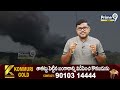 ఎన్నో అనుమానాలు.. విమాన ప్రమాదానికి కారణం ఇదే.. | Desk Analysis | Prime9 News  - 08:02 min - News - Video