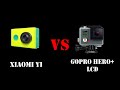 Xiaomi YI vs GoPro Hero+ LCD | Что выбрать? | Полное сравнение экшн камер