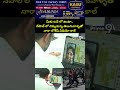 మీకు టచ్ లో ఉంటా.. నేపాల్ లో చిక్కుకున్న తెలుగువాళ్ళతో నారా లోకేష్ వీడియో కాల్ | Nara Lokesh Viral  - 00:09 min - News - Video
