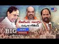 Big Debate : Triangle war in TS  Assembly elections?